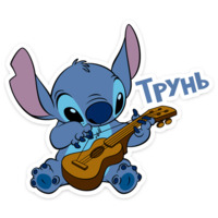 Стич