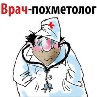 Шизанутые Никнеймы