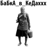 Шизанутые Никнеймы
