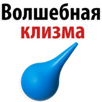 Шизанутые Никнеймы