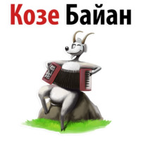 Шизанутые Никнеймы
