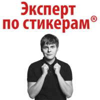 Шизанутые Никнеймы