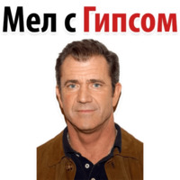 Шизанутые Никнеймы
