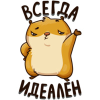Лето с Сеней