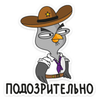 Подозрительная Сова