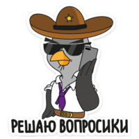 Подозрительная Сова