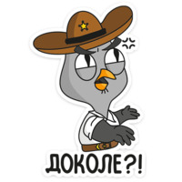 Подозрительная Сова