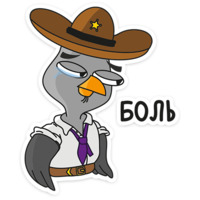 Подозрительная Сова
