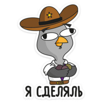 Подозрительная Сова