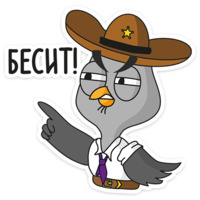 Подозрительная Сова