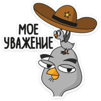Подозрительная Сова