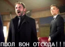 Supernatural