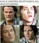 Supernatural