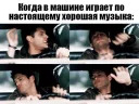 Supernatural