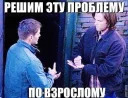 Supernatural