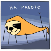 Свободный от забот 2