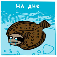 Свободный от забот 2
