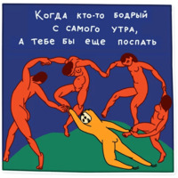 Свободный от забот 2