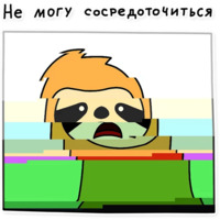 Свободный от забот 2