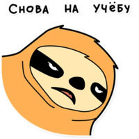 Свободный от забот 2
