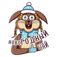 Сладкий чай