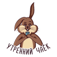 Сладкий чай