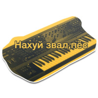 Синтезаторы