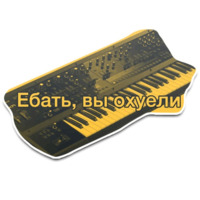 Синтезаторы