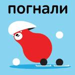 Талисманы Команды России