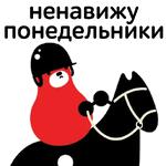 Талисманы Команды России