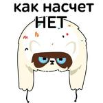 Талисманы Команды России