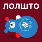 Талисманы Команды России