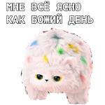Талисманы Команды России