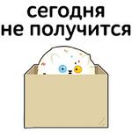 Талисманы Команды России