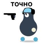 Талисманы Команды России
