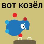 Талисманы Команды России