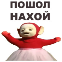 Телепузики