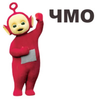 Телепузики