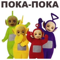 Телепузики
