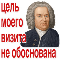 Иоганн Бах