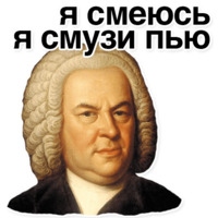 Иоганн Бах