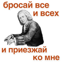 Иоганн Бах