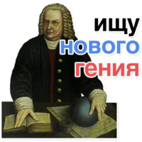 Иоганн Бах