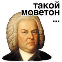 Иоганн Бах
