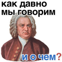 Иоганн Бах