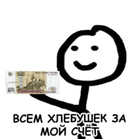 Теребонька