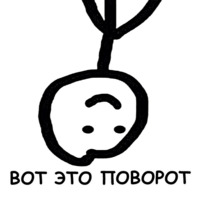 Теребонька