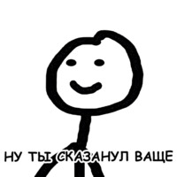 Теребонька