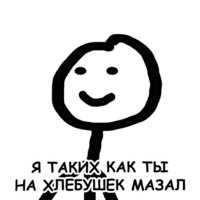 Теребонька