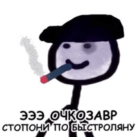 Теребонька